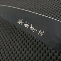 Sakai Takayuki Petty Utility Japanese ChefKnife