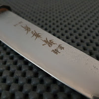 Sakai Takayuki Nashiji Petty Knife