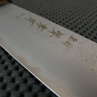 Sakai Takayuki Nashiji Nakiri Knife