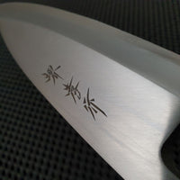 Sakai Takayuki 150 Deba Fish Knife