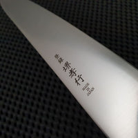 Sakai Takayuki 180 Petty Knife