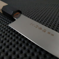 Sakai Takayuki 180 Petty Knife
