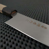 Sakai Takayuki 270 Sujihiki Knife