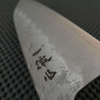 Santoku Hocho Australia