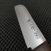 Seki Kanetsugu Miyabi Knife