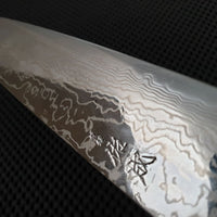 Sukenari Ginsan Damascus | 270 Gyuto Knife