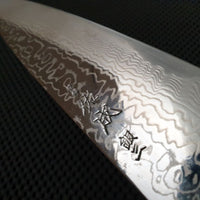 Sukenari Ginsan Damascus | 210 Gyuto Knife