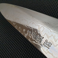 Sukenari ZDP Damascus | 270 Gyuto Knife (Walnut)
