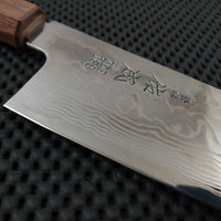 Sukenari ZDP Damascus | 270 Gyuto Knife (Walnut)