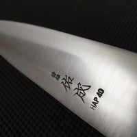 Sukenari HAP40 Migaki | 195 Santoku Knife