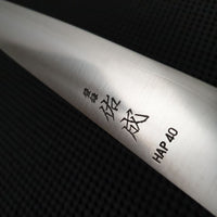 Sukenari HAP40 Sujihiki Hocho