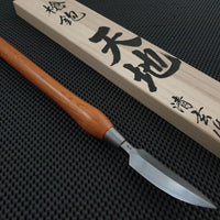 Tenchi Yari-Kanna (Spear Plane)