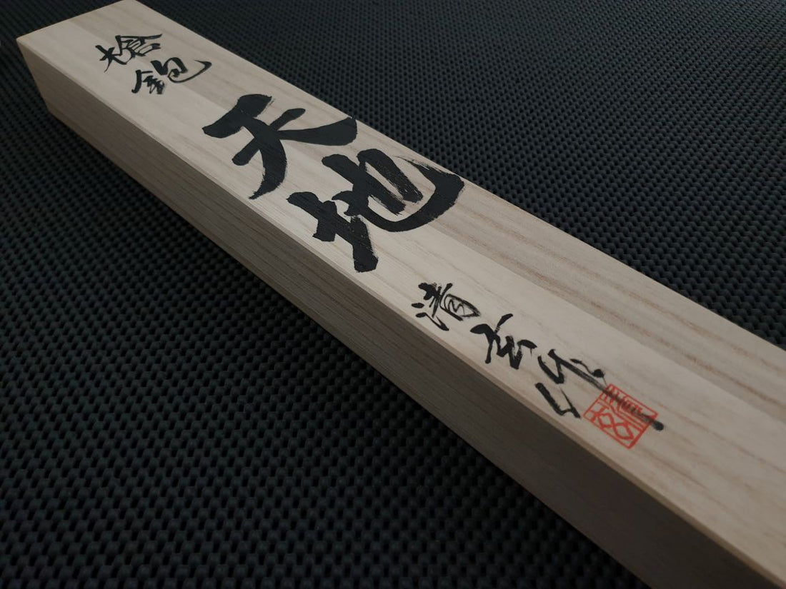 Tenchi Yari-Kanna (Spear Plane)