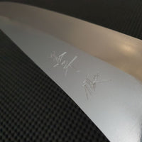 Yu Kurosaki Shin-Gekko 240 Gyuto Knife