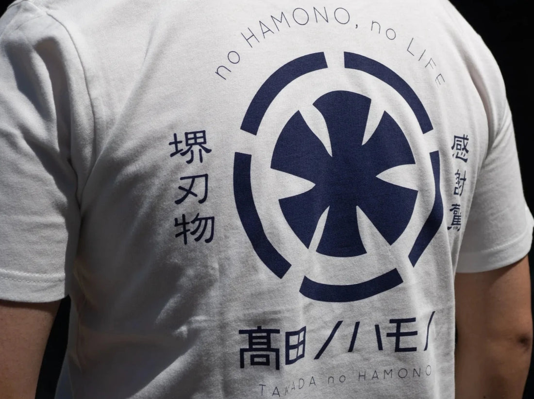 Takada no Hamono T-Shirt