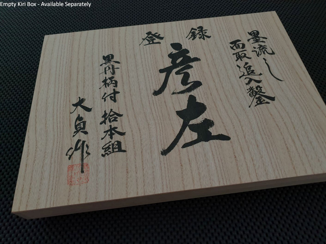 Daitei Suminagashi Single Chisel
