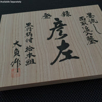 Daitei Suminagashi Single Chisel