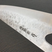 Teruyasu Fujiwara Knife Australia Gyuto