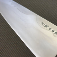 Mt Fuji Mizu Honyaki Knife