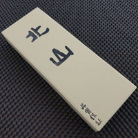 Imanishi Kitayama 8000 Australia