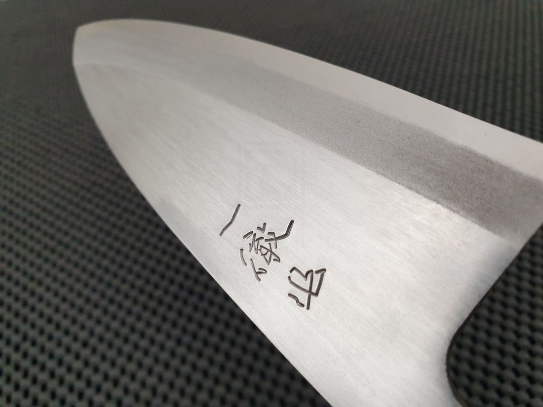 Ittetsu Deba Knife Japan