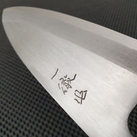 Ittetsu Deba Knife Japan