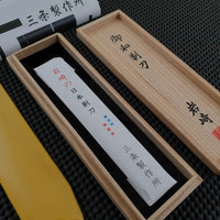 Iwasaki Kamisori Japanese Straight Razor