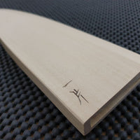 Japanese Knife Sheath Saya
