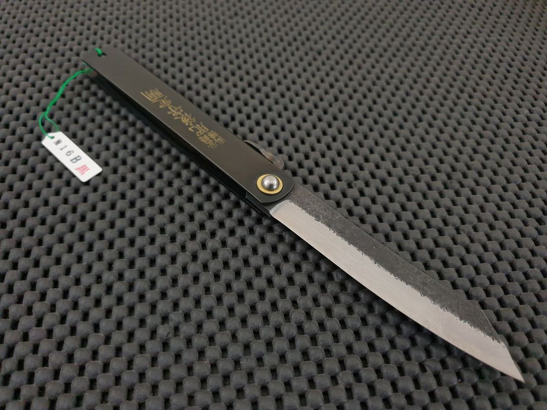 Higonokami Folding Knife