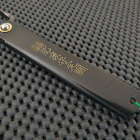 Higonokami Folding Knife