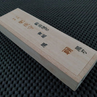 Higonokami Folding Knife