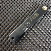 Higonokami Motosuke Folding Knife Japan _Japanese Knives Australia