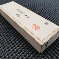 Nagao Higonokami Folding Knife | White #2 Steel - X Large Vintage Motosuke (#16Y-K)