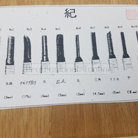 Japanese Wood Carving Chisel Set Australia