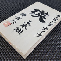 Japanese Wood Carving Chisel Set Australia