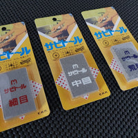 Japanese Whetstone Accessories - Rust Eraser