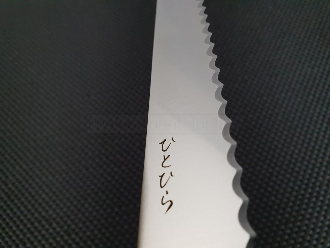 Japanese Kitchen Knife - Serrated Bread Knife