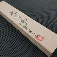 Mazaki Damascus Bunka Knife
