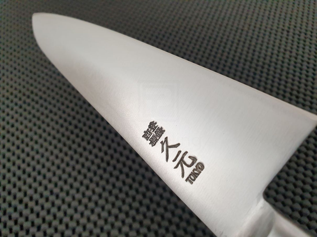 Morihei Hagane Gyuto Knife