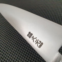 Morihei Hagane Gyuto Knife