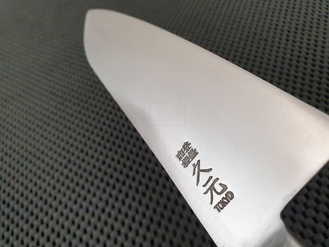 Morihei Hisamoto Hagane Santoku Knife