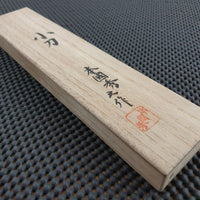 Morihei Kiridashi Australia