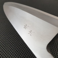 Morihei 210mm Deba Knife Large