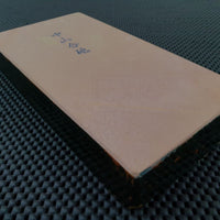 Nakayama Iromono Natural Stone
