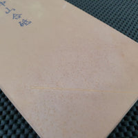 Nakayama Iromono Natural Stone