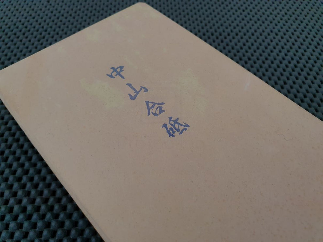 Nakayama Iromono Natural Stone