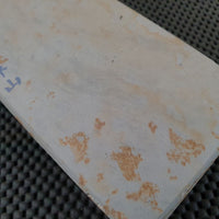 Ohira Suita Natural Stone