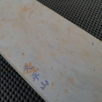 Ohira Suita Natural Stone