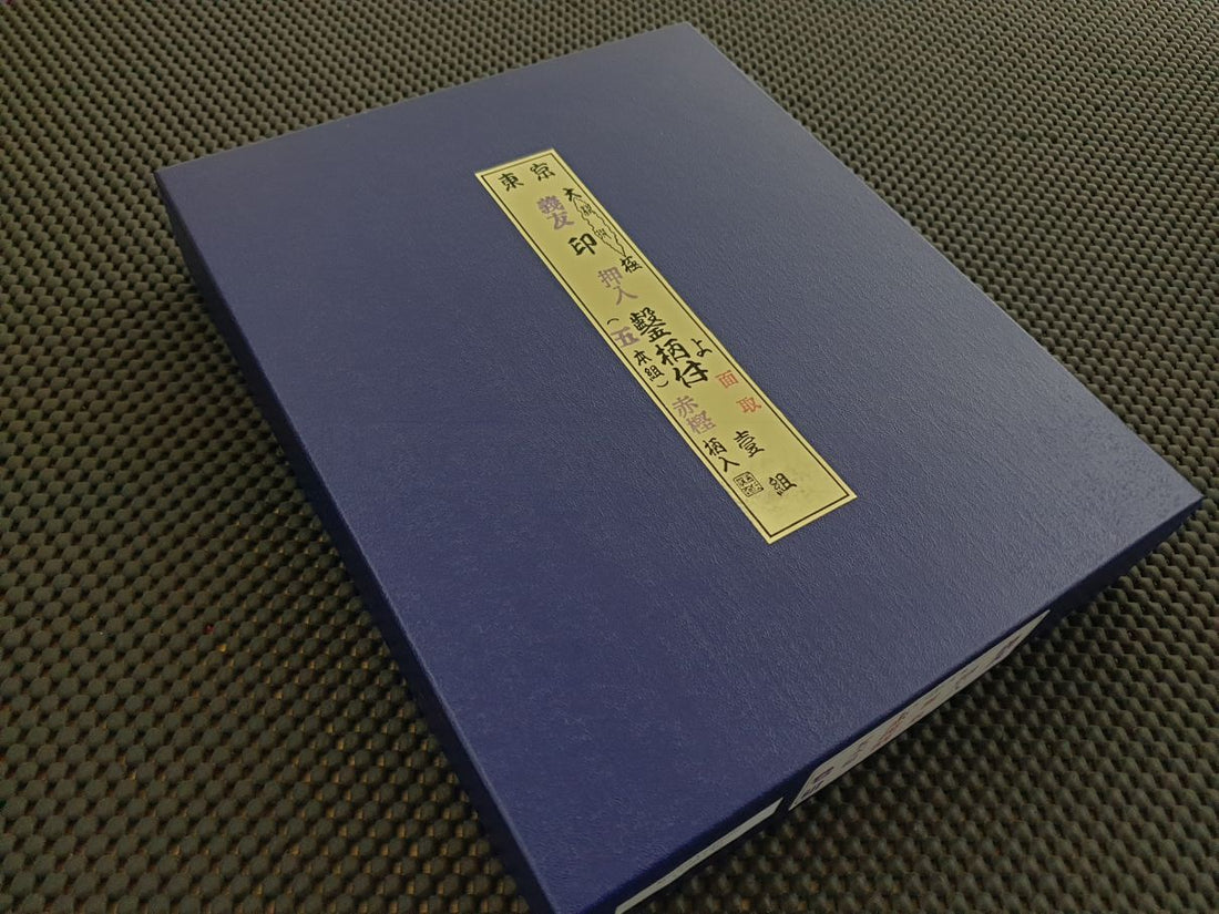 Japanese Chisels Sydney