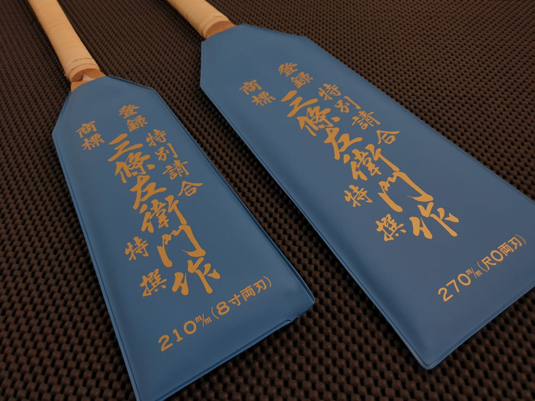 Nakaya Shinsui Nokogiri Saw